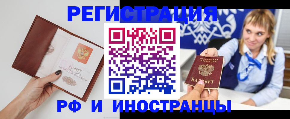 регистрация для школы в Кунгуре