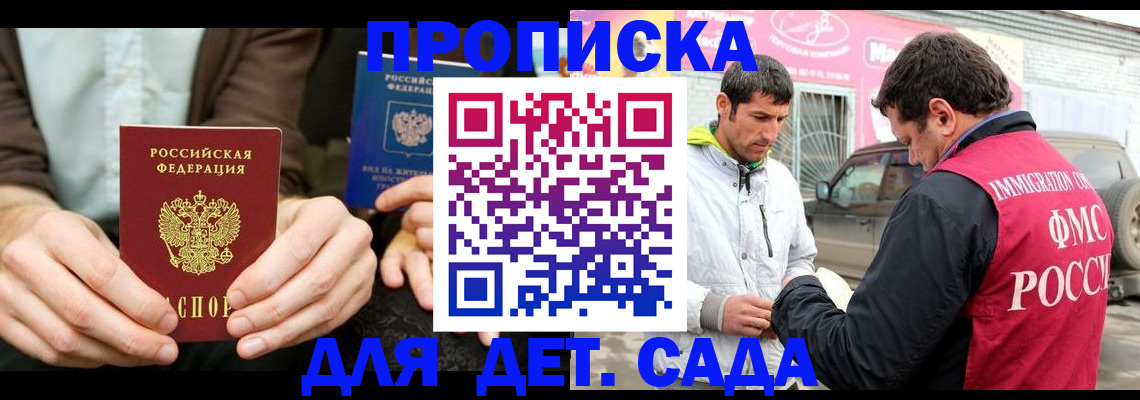 временная регистрация поиск в Кунгуре