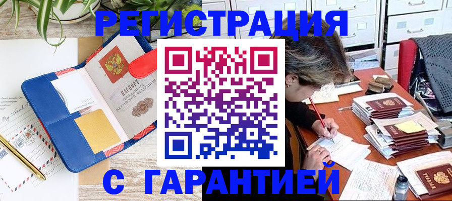 где прописаться в Кунгуре